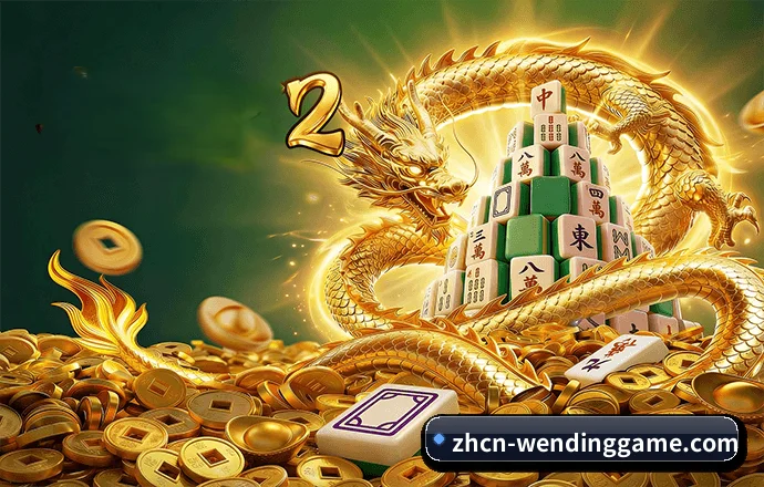 问鼎娱乐 APP 界面 | WD