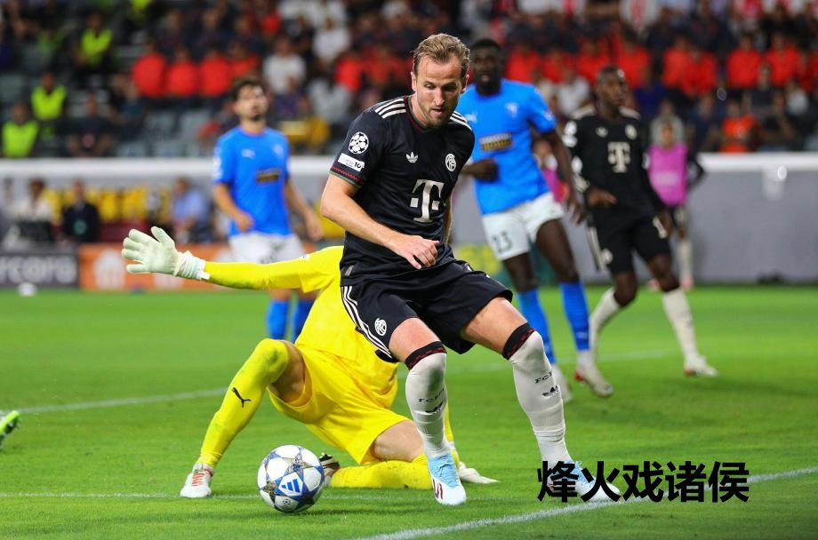 [图]凯恩双响奥利塞杰克逊传射 拜仁5-1取欧冠两连胜