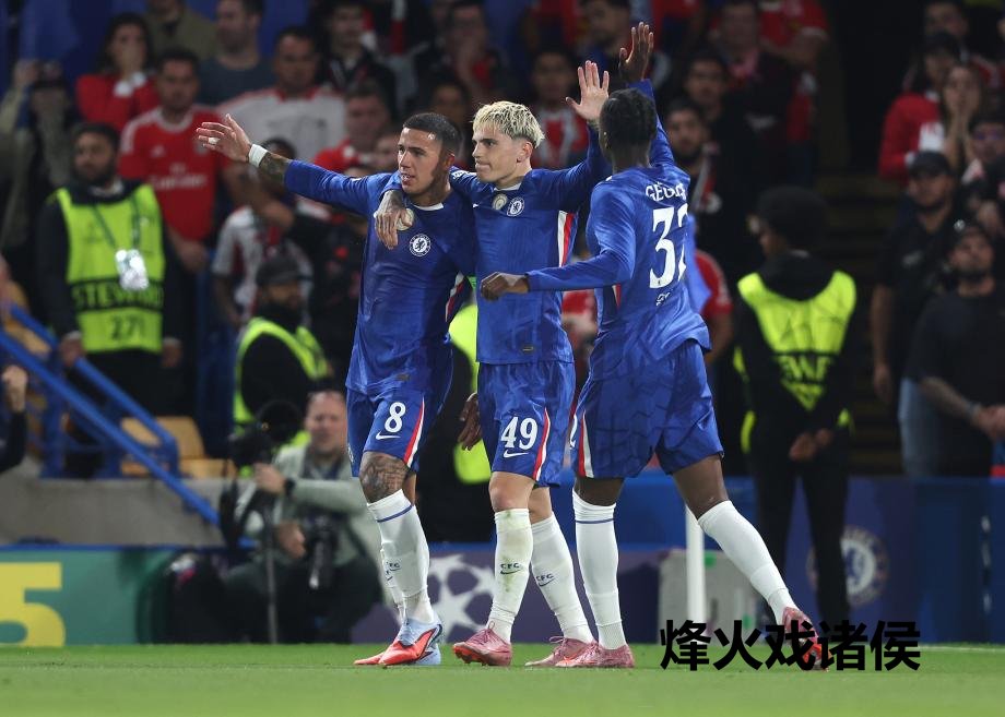 [图]加纳乔造乌龙 切尔西1-0本菲卡获欧冠首胜