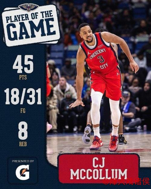 CJ狂砍45分鹈鹕力克爵士迎4连胜 快船不敌公牛终结4连胜 CJ狂砍45分鹈鹕力克爵士迎4连胜 快船不敌公牛终结4连胜