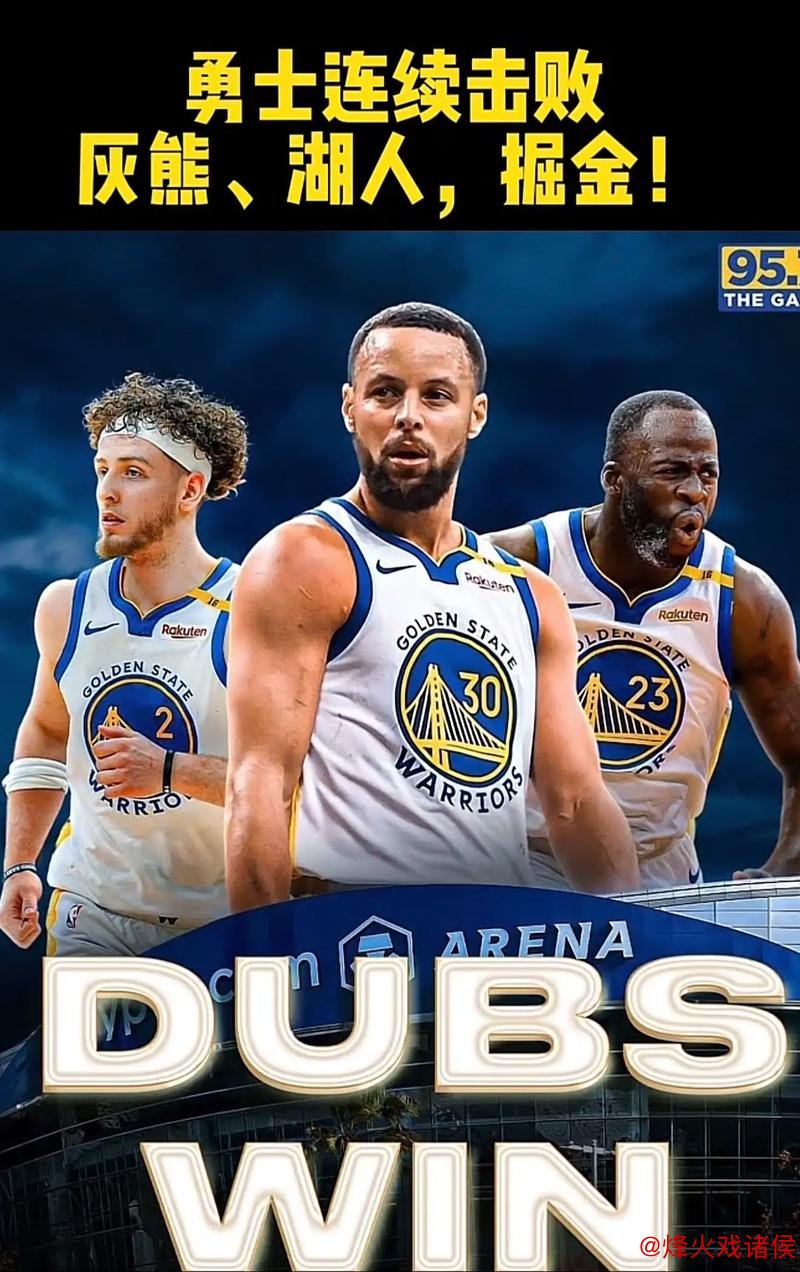 库里三节准三双新援砍22分 勇士狂胜开拓者35分 库里三节准三双新援砍22分 勇士狂胜开拓者35分