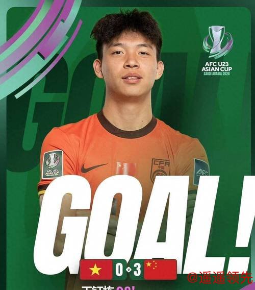 U23亚洲杯中国男足评分出炉：拜合拉木排第7，向余望第3，第1毫无争议