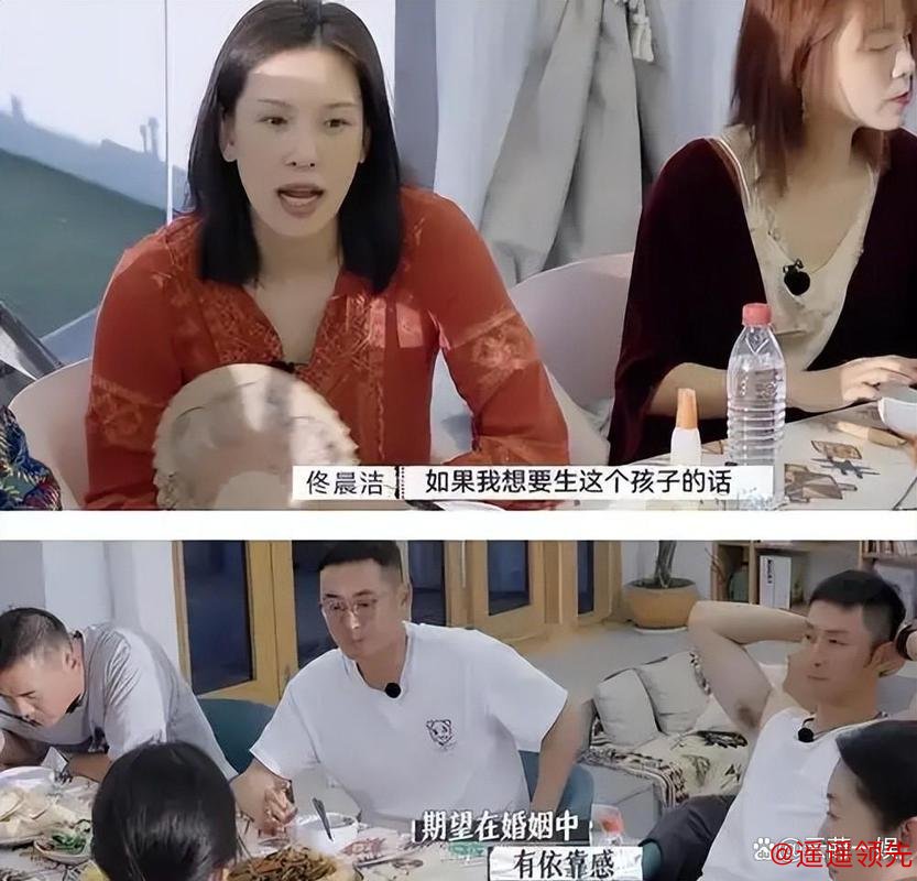 谢晖也没想到，不愿给自己生娃的佟晨洁，如今却在给魏巍当妈