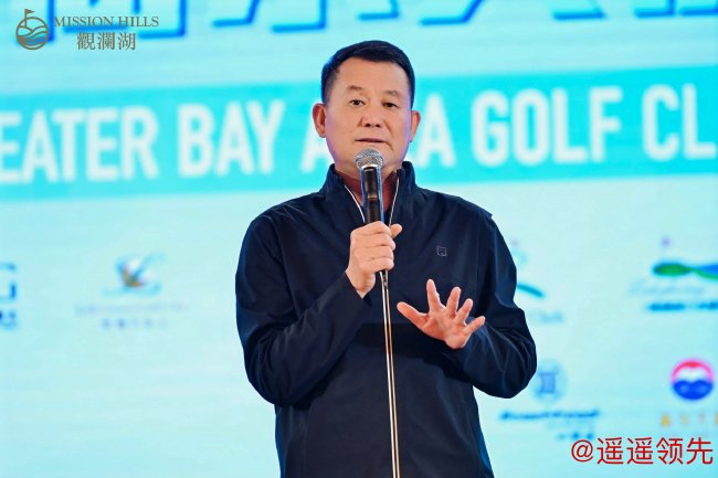 观澜湖高尔夫俱乐部总经理韩志山
