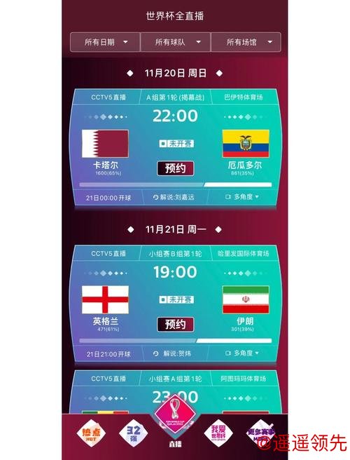 世界杯下注官网：安全官方平台推荐